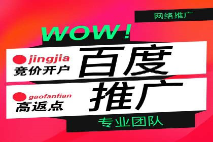 信息流广告制作技巧分享